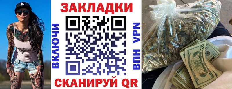 Хочу наркоту Усть-Кут МЕТАДОН Меф НБОМе ГАШИШ