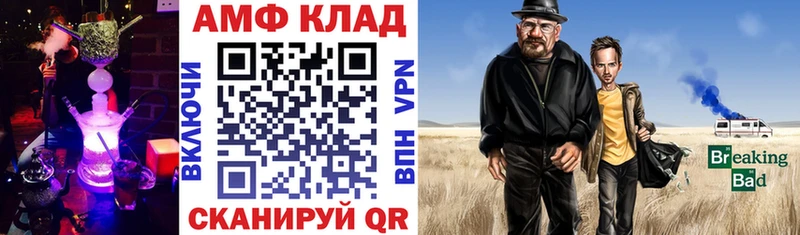 Amphetamine Premium где купить наркоту Усть-Кут