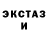 Кетамин ketamine Minekrafterka^^