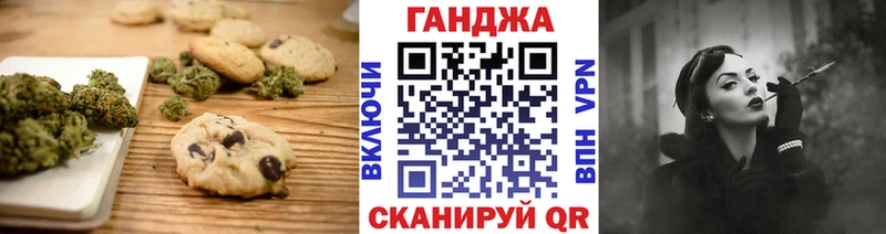 гидра ONION Усть-Кут Cannafood марихуана