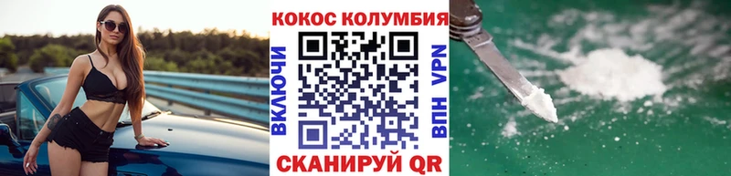 COCAIN Перу  дарнет шоп  Усть-Кут 