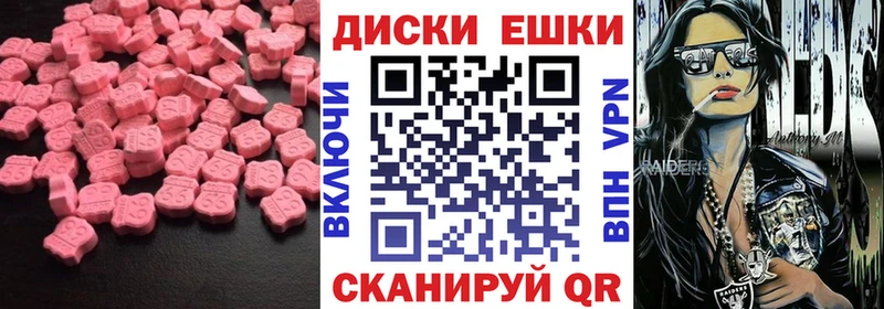 ЭКСТАЗИ 99%  darknet телеграм  KRAKEN маркетплейс  Усть-Кут  наркотики 