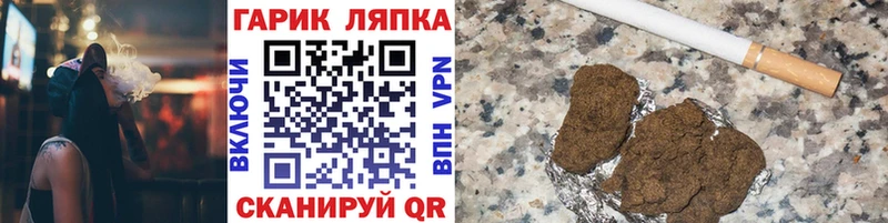 ГАШИШ гарик  Усть-Кут 