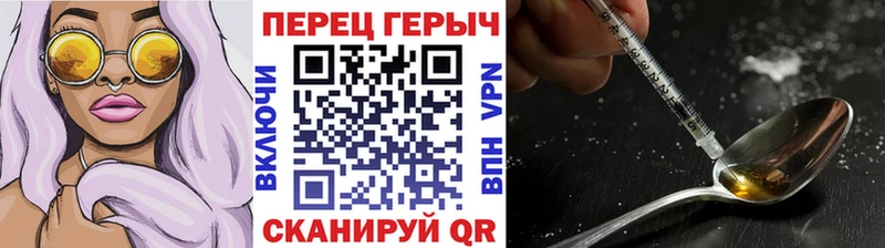 Героин белый  Усть-Кут 
