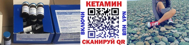 наркошоп  Усть-Кут  КЕТАМИН ketamine 