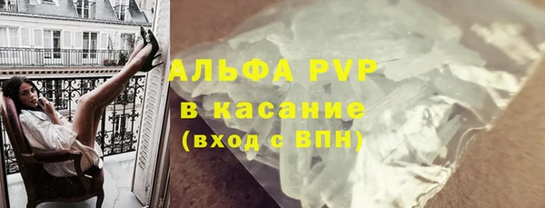 марки nbome Балахна
