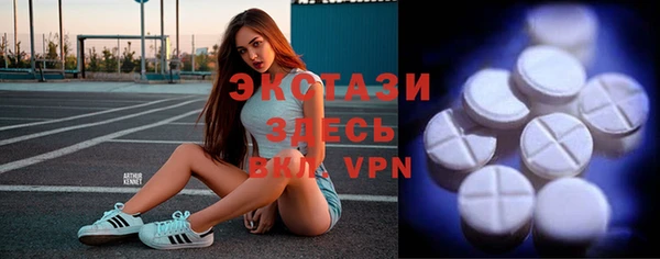 амф Баксан