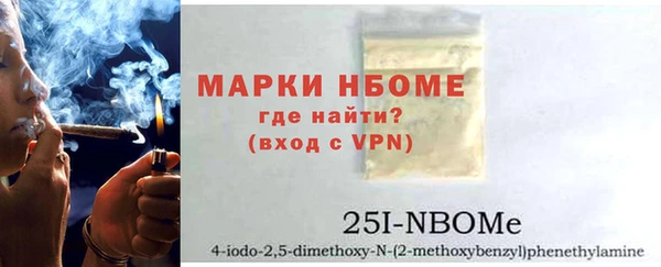 марки nbome Балахна
