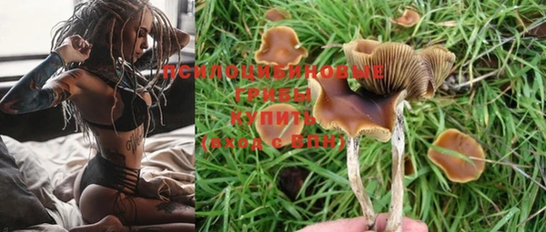 марки nbome Балахна