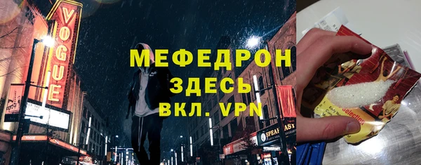 бутик Арсеньев