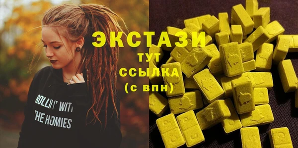 марки nbome Балахна
