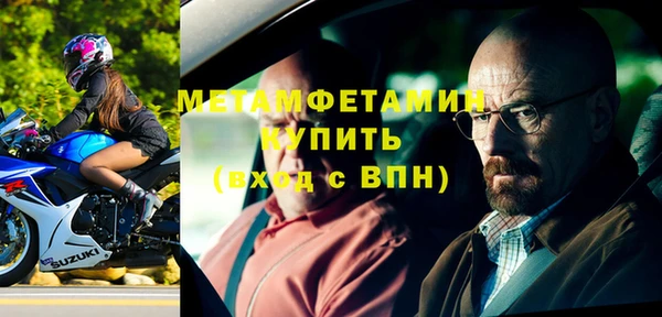 марки nbome Балахна