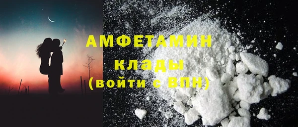 амф Баксан