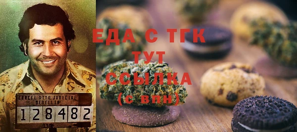 амф Баксан