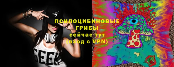 марки nbome Балахна