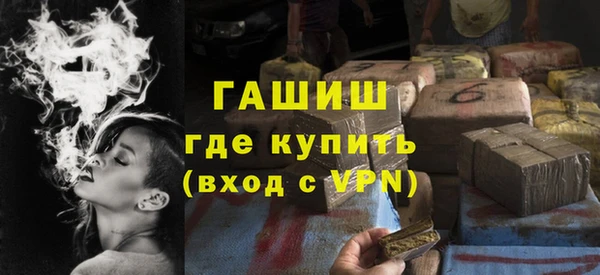 амф Баксан