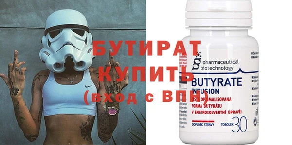 марки nbome Балахна