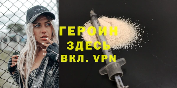 бутик Арсеньев