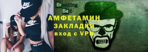 амф Баксан