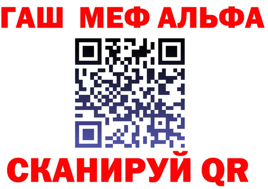 APVP СК КРИС ссылка маркетплейс omg Усть-Кут