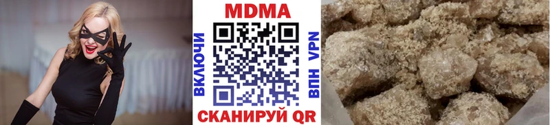 где можно купить   Усть-Кут  МДМА VHQ 
