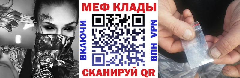 kraken ТОР  где купить наркоту  Усть-Кут  Мефедрон кристаллы 