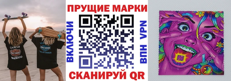 даркнет сайт  Усть-Кут  Марки NBOMe 1500мкг 