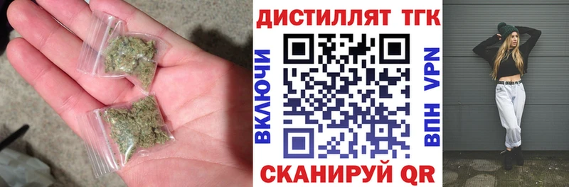 ОМГ ОМГ как зайти Усть-Кут Дистиллят ТГК Wax