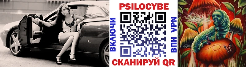 Галлюциногенные грибы мухоморы  сколько стоит  Усть-Кут 
