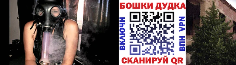 OMG вход  Усть-Кут  МАРИХУАНА Bruce Banner 